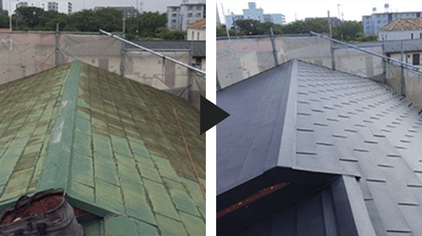 屋根葺き替え 横浜市で雨漏り修理 屋根工事なら 斎藤リフォーム株式会社