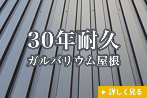 横浜市で雨漏り修理 屋根工事なら 斎藤リフォーム株式会社 川崎市 藤沢市他神奈川全域対応 無料見積もり最短即日対応中